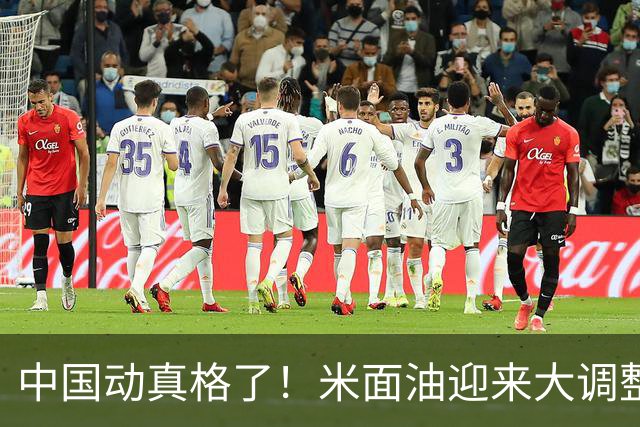 中国动真格了！米面油迎来大调整，中国市场崩溃咋还影响印钱包？