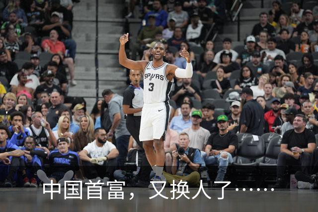 中国首富，又换人了……