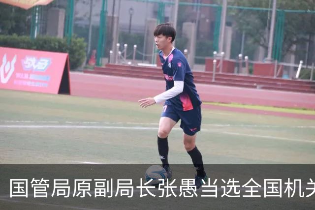 国管局原副局长张愚当选全国机关事务管理研究会会长
