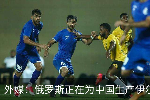 外媒：俄罗斯正在为中国生产伊尔-78MK-90A加油机，20架订单浮出水面