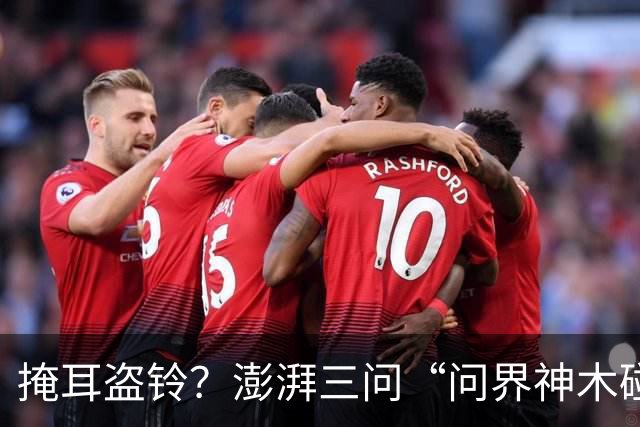 掩耳盗铃？澎湃三问“问界神木碰撞起火”文章被删除，这次问界的遮羞布要藏不住了