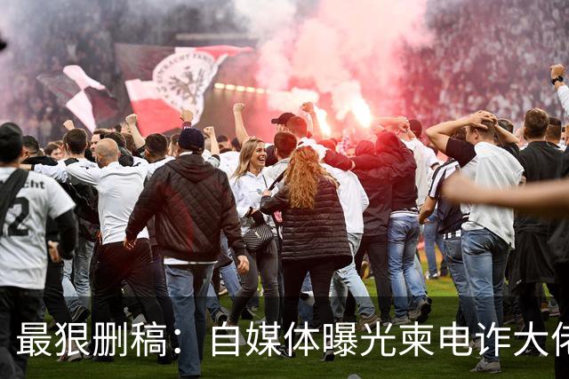 最狠删稿：自媒体曝光柬电诈大佬刘忍，杀手来华绑人删稿、打死