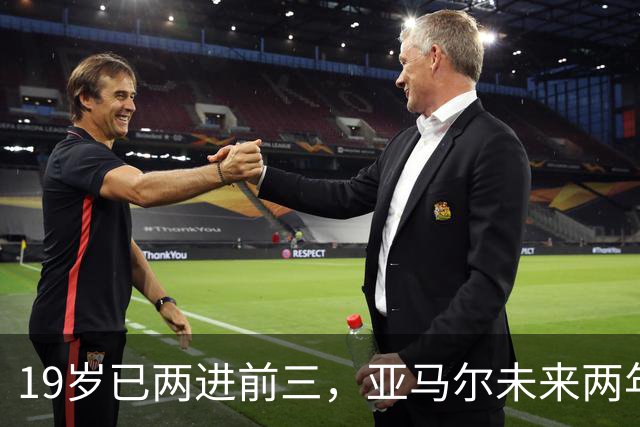 19岁已两进前三，亚马尔未来两年还有机会破最年轻金球奖纪录
